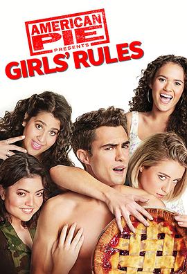 美国派9AmericanPiePresents：Girls'Rules