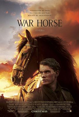 战马WarHorse