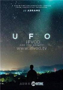 UFO恋人